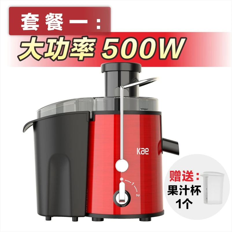 High power 500w sugarcane special upgrade juicer juice orange juice fruit and vegetable practical plug-in large diameter pomace