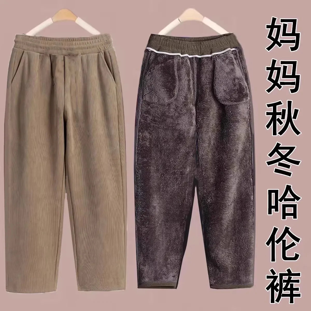 Thickened Lamb Velvet Fleece Lined New Loose Harlan Pants Fashionable All Match Casual Pants mid Aged And Elderly Best Selling
