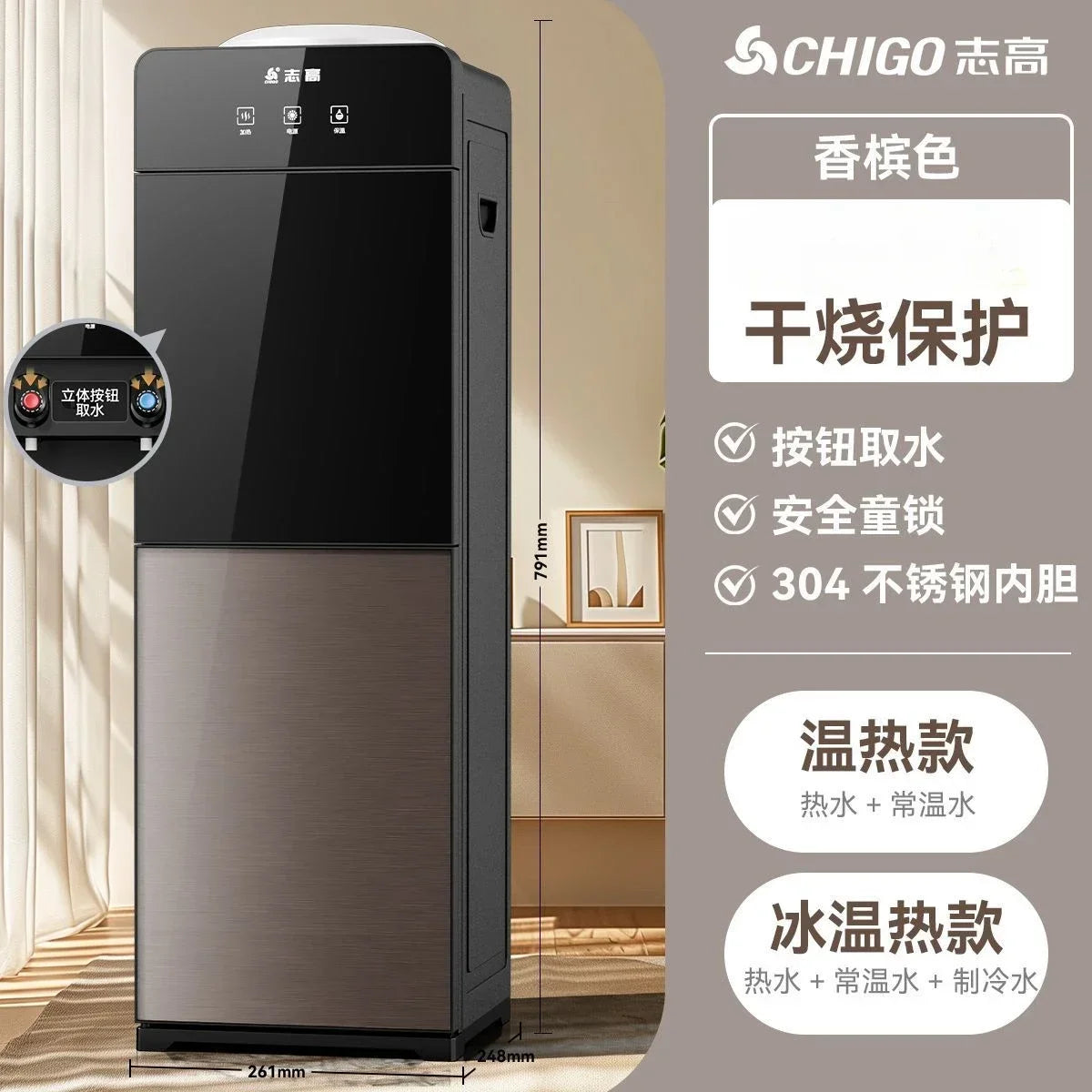 Water dispenser household vertical cooling and heating desktop small office bottled water fully automatic smart new