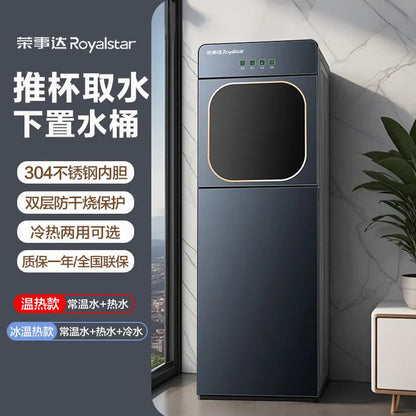 Compact Vertical Water Dispenser Bottom Loading Fully Automatic Smart Hot & Cold for Home Dorm