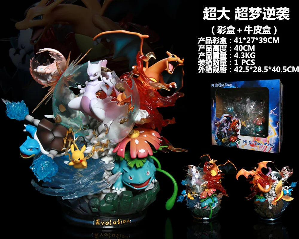 40cm New Pokemon Reverse Dream Pet Pikachu Evolution Group Gk Action Figure Model Toy Anime Decoration Small Sprite Frog Gifts