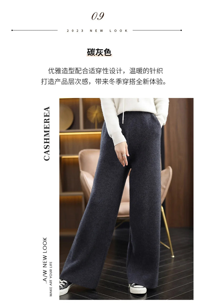 Women's 100% Cashmere Wide Leg Pants Knitted Thick Autumn/Winter Casual Solid Color Elastic Waistband Pockets