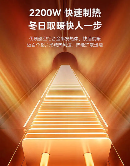 New style Midea heater, fan  bathroom electric  home small sun, winter electric heater, oven HDT22GFR