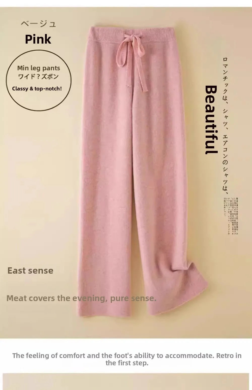High Waist Wool Knitted Wide Leg Pants Women's Outerwear Autumn Winter Thickened Floor-Length Straight Cut Casual Trousers
