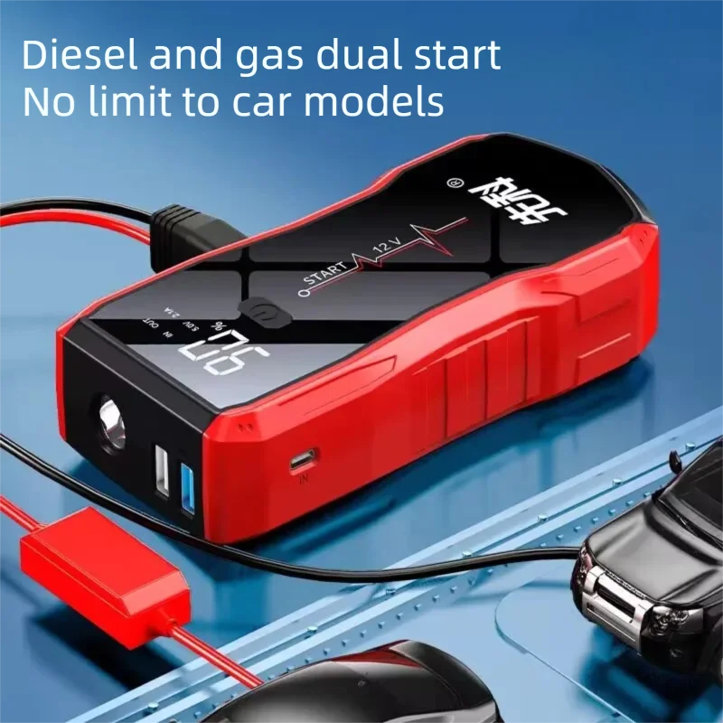 High Capacity 12V Car Jump Starter Portable Emergency Battery Booster Auto Start Power Bank for Vehicle Dead Battery