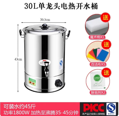 Commercial Stainless Steel Electric Water Boiler - Large, Auto-Boil, Insulated (Soup/Tea/Postpartum)