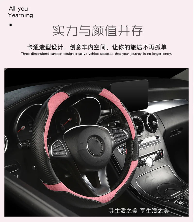 Carbon Fiber+Leather Car Steering Wheel Cover Non-Slip 38cm For Seat Tarraco Arona Ateca Ibiza Toledo Mii Leon Arosa Exeo ST FR