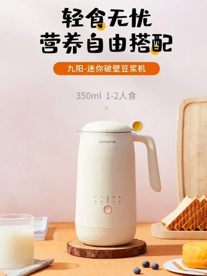 Joyoung 220V Soybean Milk Machine 2-3 People Household Automatic Multi-Function Soy Milk Machine Filter-Free Liquidificador BAD