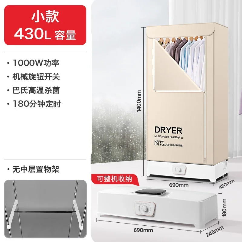 220V YANGZI Foldable Clothes Dryer Large Capacity Home Clothes Drying Machine BDC