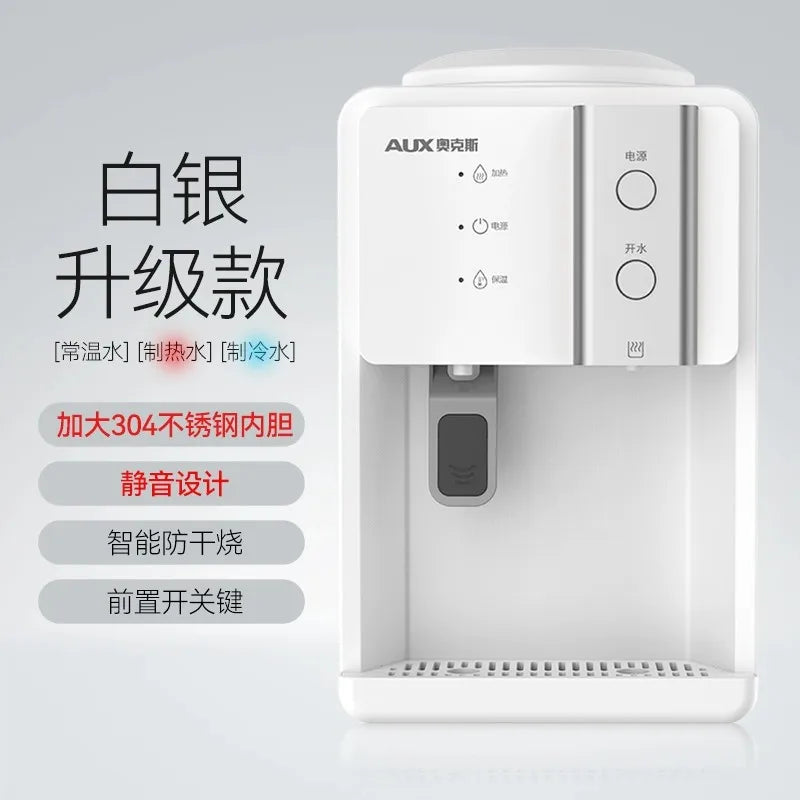 AUX 220V 550W Desktop water dispenser cooling heat mini upper bucket