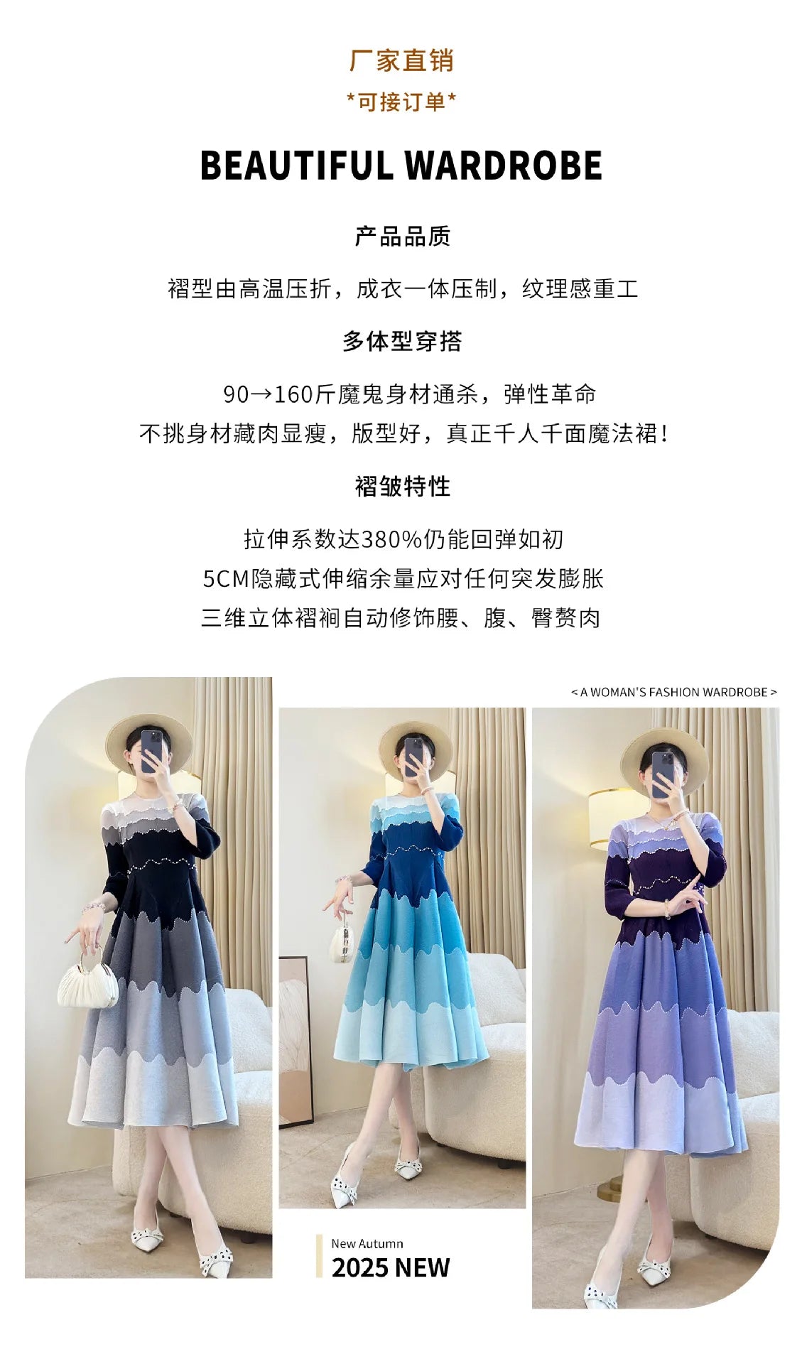 High-end Miyake Style Pleated Dress 2025 Autumn New Slim Flower Bud French Tea Break Skirt Fashionable Gradient Long Skirt Women