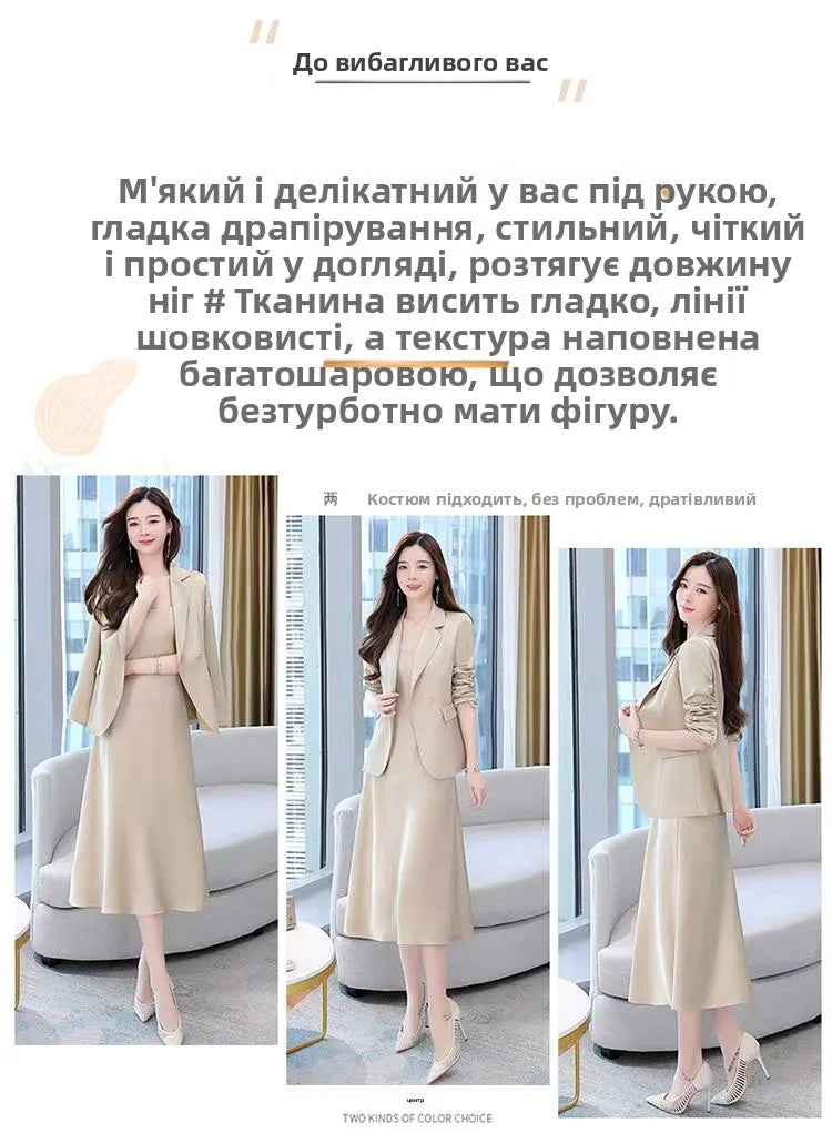 plus Size Women's Dress Suit Set Sleeveless Long Dress with Jacket Autumn Fashion Slimming Two-Piece Set High Waist Korean Style
