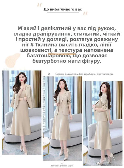 plus Size Women's Dress Suit Set Sleeveless Long Dress with Jacket Autumn Fashion Slimming Two-Piece Set High Waist Korean Style