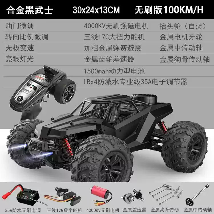 UJ High-Speed RC Car Toy - Electric Off-Road Racing 4WD Proportional Control 75-100km/h Four-Wheel Drive Remote Control Vehicle