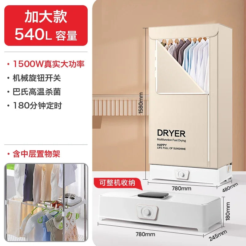 220V YANGZI Foldable Clothes Dryer Large Capacity Home Clothes Drying Machine DAD
