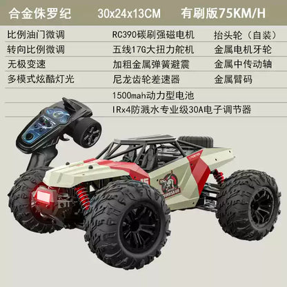 UJ High-Speed RC Car Toy - Electric Off-Road Racing 4WD Proportional Control 75-100km/h Four-Wheel Drive Remote Control Vehicle
