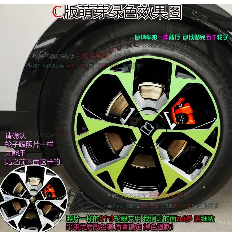 For Zeekr 7X 20/21 inches Four wheel hub stickers modified car stickers smoked black scratch protection film