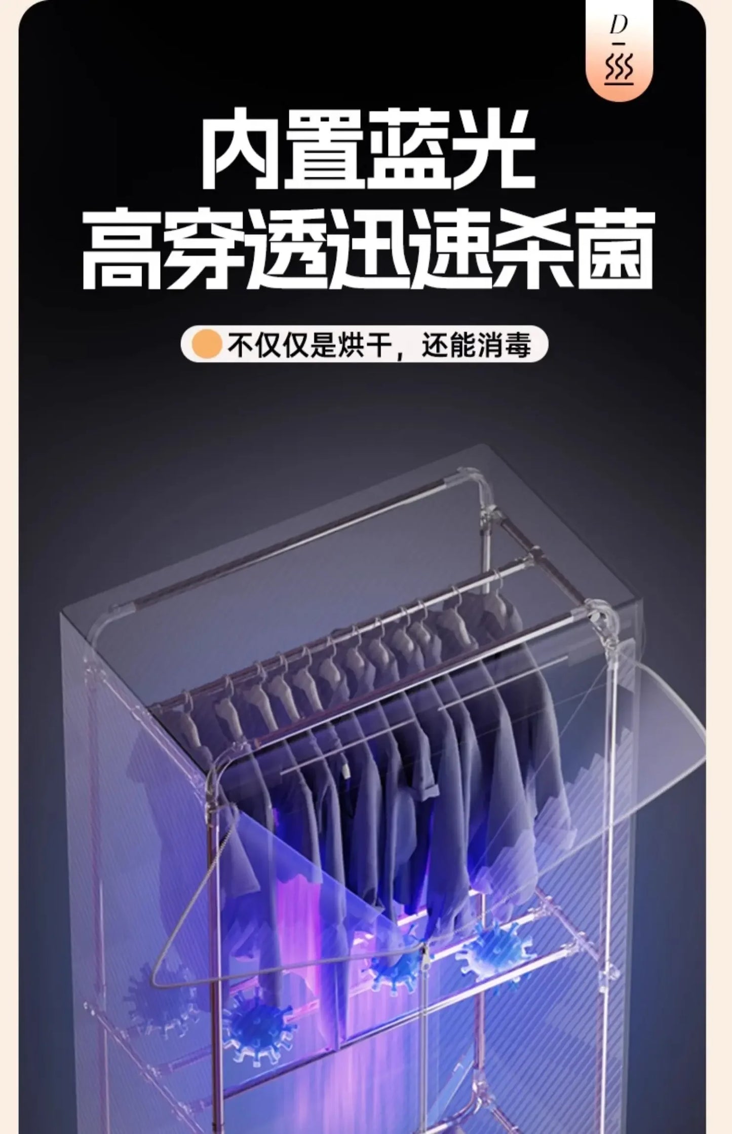220V Red Double Happiness Foldable Clothes Dryer Large Capacity Home Drying Machine Wardrobe Dryer BAA