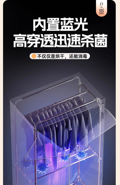 220V Red Double Happiness Foldable Clothes Dryer Large Capacity Home Drying Machine Wardrobe Dryer BAA