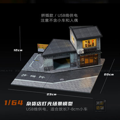 Diorama 1/64 Garage Model City Street Factory Building Scene Parking Lot Model for Die-Cast Car Display Case